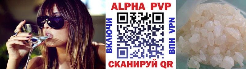 Купить закладки  Кондрово  A-PVP СК 