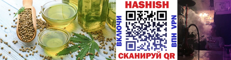 Купить где  Кондрово  Cannafood конопля 