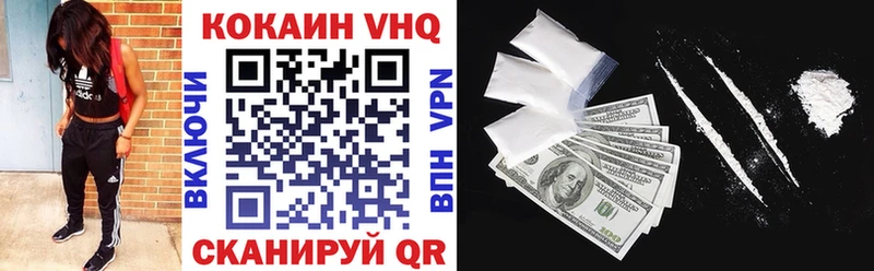 КОКАИН Колумбийский  Купить закладки  Кондрово 