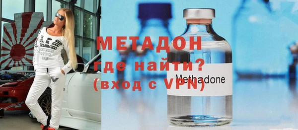 mdma Горнозаводск