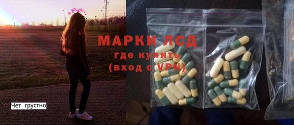 экстази Горно-Алтайск