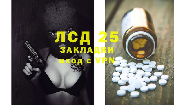 mdma Горнозаводск