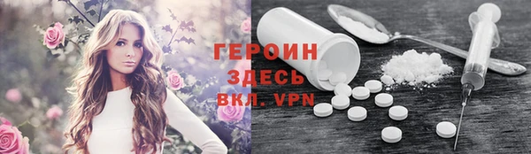 экстази Горно-Алтайск