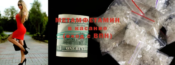 mdma Горнозаводск