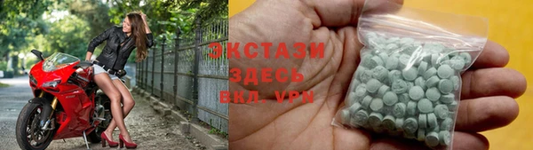 экстази Горно-Алтайск