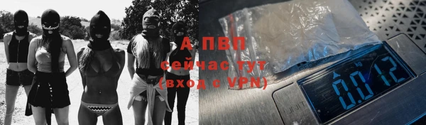 экстази Горно-Алтайск