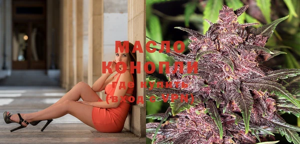 mdma Горнозаводск