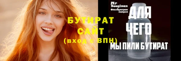 mdma Горнозаводск