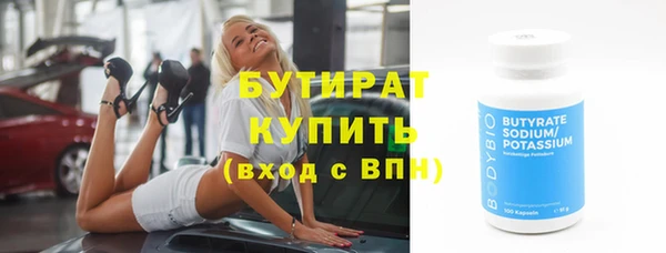 экстази Горно-Алтайск