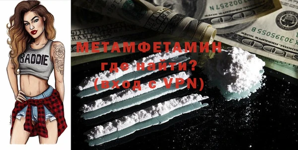 экстази Горно-Алтайск