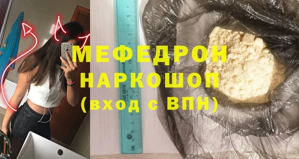 mdma Горнозаводск