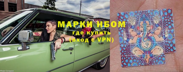 экстази Горно-Алтайск