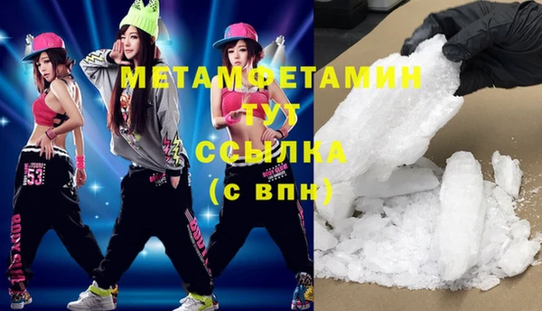 гидропоника Горняк