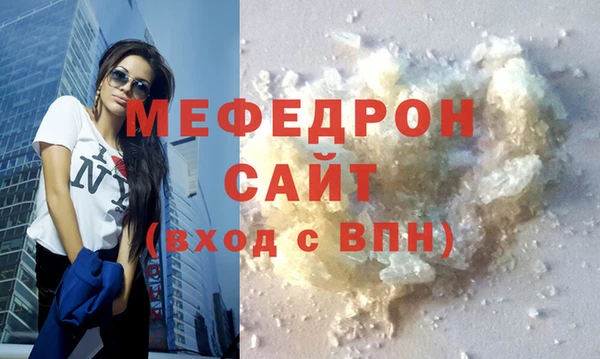 экстази Горно-Алтайск