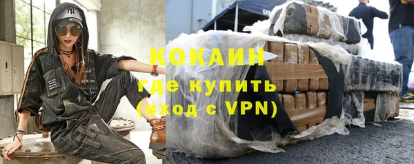 экстази Горно-Алтайск