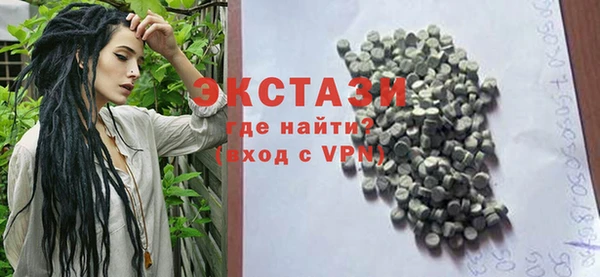 mdma Горнозаводск