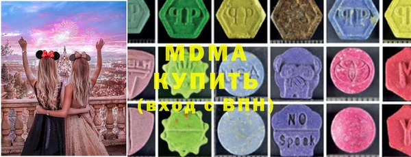 mdma Горнозаводск