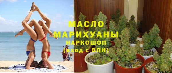 экстази Горно-Алтайск