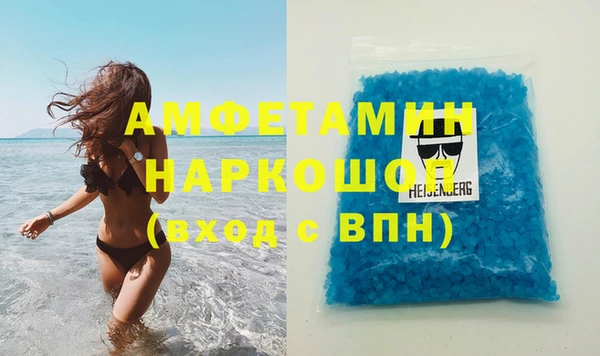 ГАЛЛЮЦИНОГЕННЫЕ ГРИБЫ Гусиноозёрск
