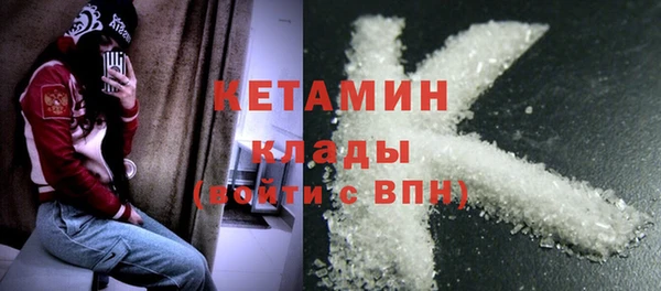 mdma Горнозаводск