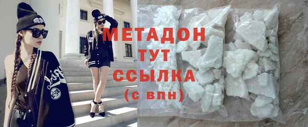 гидропоника Горняк