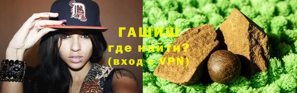 экстази Горно-Алтайск