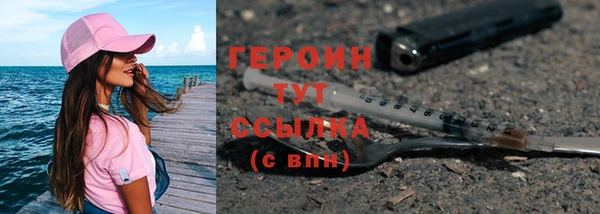 mdma Горнозаводск
