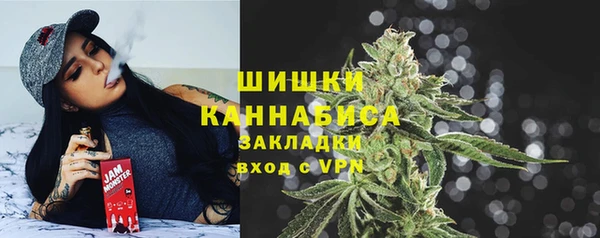 экстази Горно-Алтайск