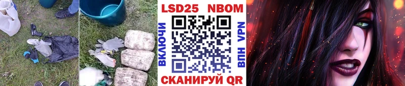 ЛСД экстази кислота  Купить закладки  Кондрово 