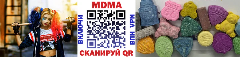 МДМА кристаллы  Купить  Кондрово 