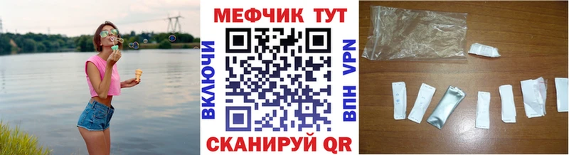 Купить закладки  Кондрово  Меф VHQ 