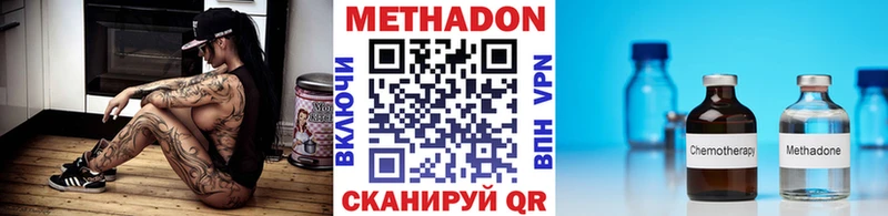 МЕТАДОН белоснежный  Купить  Кондрово 