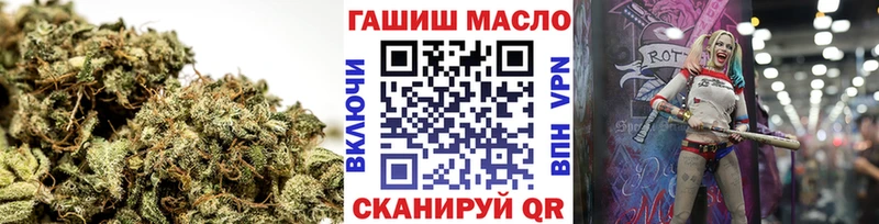 Купить закладки  Кондрово  ТГК гашишное масло 