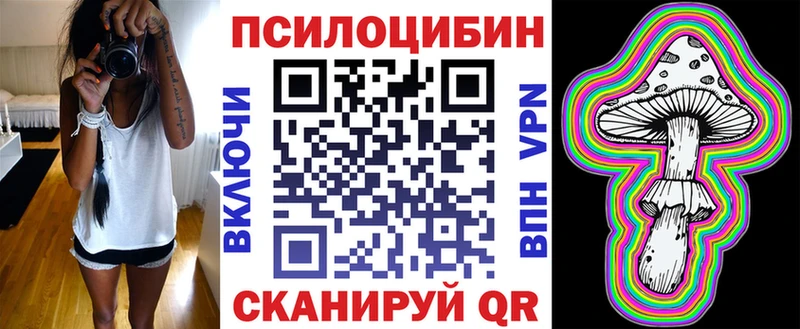Псилоцибиновые грибы ЛСД  Купить где  Кондрово 
