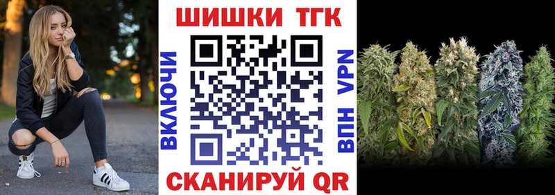 Конопля Ganja  Купить закладки  Кондрово 